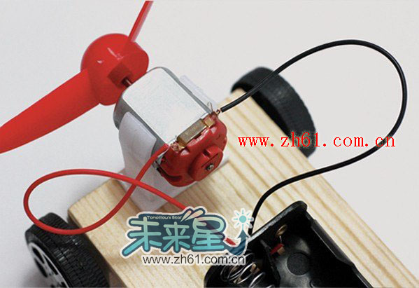 电动风力小车怎么做 DIY风力电动小汽车玩具 -未来星网 www.zh61.com.cn